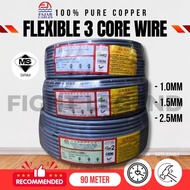 Fajar 1.0MM / 1.5MM / 2.5MM 3 Core Flexible Cable Core 100% Pure Copper with SIRIM (90M Per Roll)