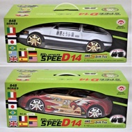 [Ready Stock]Kereta Kawalan Jauh-RC 848 SUPER SPEED 14DRIFT