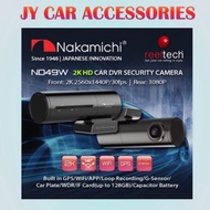 Nakamichi ND49W 2K HD Dashcam Car Recorder Car Cam Dash Cam Rear Cam DVR Digital Video Recorder