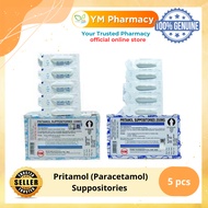 Pritamol (Paracetamol) Suppositories 125mg / 250mg - 5 Tablets