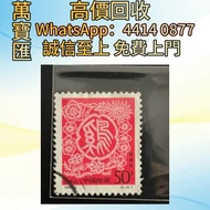 1993年雞年生肖郵票 純金郵票，大陸郵票，猴票，四連郵票，整版郵票，紀念郵票，特種郵票，年冊系列郵票，編號郵票，J字郵票，T字郵票，JT型張，加字型張，編年小型張，T46猴票，全國科學大會，民國郵票