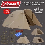 Coleman JP Tough Dome VI 3025 / Greige 2206745