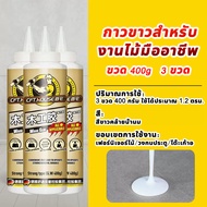 ติดนาน 20 ปี ไม่ลอก⚡️ กาวเชื่อมไม้ super glue กาวทาไม้ กาวพลังตะปู คุณภาพดี กาวติดไม้ pva wood glue 