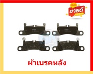ผ้าเบรค TRW PORSCHE รุ่น CAYENNE/ตัวถัง955 ปี 10-> (โปรส่งฟรี)สินค้าของแท้100%มีประกัน6เดือน 10000โล