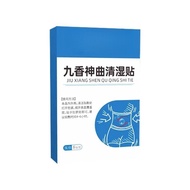 new Health Nine-Scented Shenqu Moisture-Relieving Warm Wormwood Navel Abdominal Patch, Moxibustion W