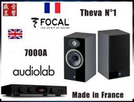 有現貨⇩  英國 Audiolab 7000A 藍芽數位綜合擴大機+法國製 Focal Theva N1 喇叭-公司貨 
