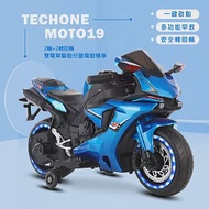 TE CHONE MOTO19 兒童電動機車2+2輔助輪充電玩具童車 男女寶寶小孩可坐人電動車充電大號玩具童車- 烤漆藍