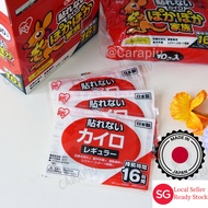 IRIS OHYAMA Japan Heat Pad 16 hour *Non-stick* Hand Body Warmer for Cold Weather Winter travel Menst