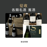 網上報價 conti latache DRC Vivant Richebourg Echezeaux 罗曼尼 康帝酒庄  Romanee Conti  	 路易十三、軒尼詩(Hennessy)、馬爹利