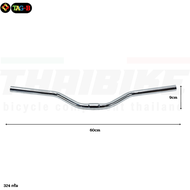 แฮนด์จักรยานแม่บ้าน MTB ปีกนกยกสูง เหล็กชุบโครเมี่ยม คอ 25.4