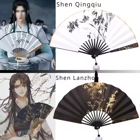 Qiang Jin Jiu Shen Lanzhou Cosplay Folding Fan Scum Villain Self Saving System Shen Qingqiu Anime Ch