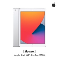 Apple iPad 10.2 8th Gen 2020 WIFI มือสอง Silver 32GB