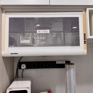 Misoko Dish Sterilizer 