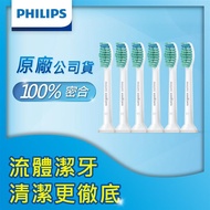 【PHILIPS 飛利浦】音波牙刷標準型刷頭_HX6013/63*2組 （3入/組，共6入）_廠商直送