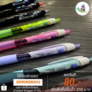 Uniball Jetstream Version Pen 0.5/0.7 (Mitsubishi)