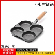 Cast Iron Small Pan Frying Pan Porous Pan Four-Hole Omelette Pan Household Burger Pan Multifunctiona