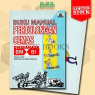 (EZE) BUKU MANUAL PERTOLONGAN CEMAS DWIBAHASA BM-BI | PROSEDUR KECEMASAN