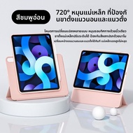 ZOYU | เคสแม่เหล็กใสแบบหมุน 720° พร้อมช่องเสียบปากกาสำหรับ iPad 9 iPad Air 5 iPad Pro 11/13 นิ้ว iPa
