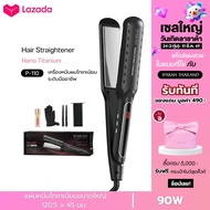 IPARAH P-110 เครื่องหนีบผมเคราติน 250 ไทเทเนียม เครื่องหนีบผมตรง เหมาะกับสภาพเส้นผมทุกประเภท หนีบตรง