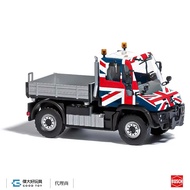 BUSCH 50928 (HO) MB Unimog U 430 烏尼莫克 Union Jack 英國米字旗
