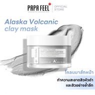 PAPA FEEL Alaska Volcanic Clay Volcano Mask 55g Gray Jar