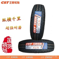 Zhengxin Tire165/70R13175/70R14185R14215/75R16Truck and Car Load-bearing Tires