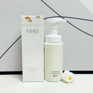 [Best Seller] [Ladang Bunga Setengah Ekar] Mousse Pembersih Berbuih Asid Amino Fermentasi Beras untu
