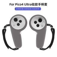 Suitable for pico4ultra Silicone Handle Cover vr Game Accessories Protective Case pico4 ultra Power 