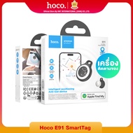 Hoco E91 SmartTag เครื่องติดตามสิ่งของหาย สําหรับค้นหากุญแจและอื่นๆกันน้ำ เข้ากันได้กับ iOS.เท่านั้น