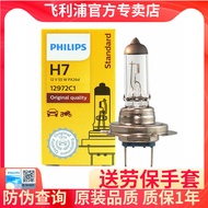 หลอดไฟรถยนต์ Philips สำหรับใช้กับ BYD F3 Kui F6 Song Yuan L3E5G5S6 Siwei S7 Shuili E6 Far near Light