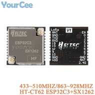 5PCS/1PC HT-CT62 ESP32C3 SX1262 Bluetooth-compatible BLE LoRa LoRaWAN Node WiFi Wireless Module 433-