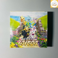 Pokemon TCG Japan - Eevee Heroes Booster Box