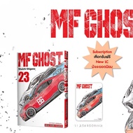 MF GHOST (Comic Book)