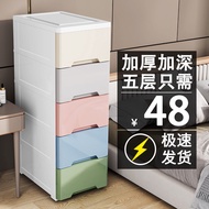 [in stock]20/30CM Drawer-Type Crevice Cabinet Plastic Storage Box Wardrobe Bathroom Storage Cabinet 