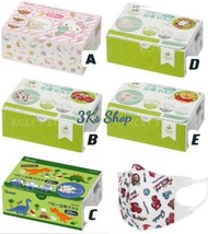 KS9993：日本🇯🇵Skater 幼童立體盒裝口罩