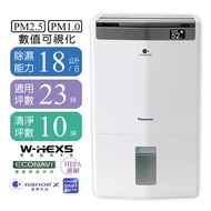 【Panasonic】國際牌１８Ｌ空氣清淨除濕機(F-Y36JH)