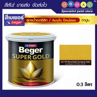 Beger Acrylic Watercolor (European Gold) A/C 707 0.3 Liters