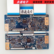 Original AUO Screen Dedicated Logic Board T420HVN06.1/6.3 42T34-C03 43T34-C01