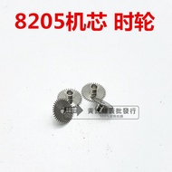 Watch Accessories Movement Parts Parts Suitable for 8205 Movement Accessories Kalachakra