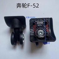 Luggage F-52 trolley case universal wheel roller suitcase repair accessories baggage activity castor