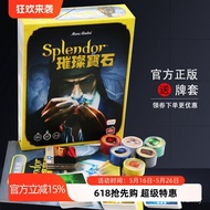 Genuine Bright Gem Board Game Card Splendor Merchant Adult Adult Multiplayer Casual Party Game Chess