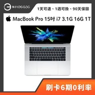 「點子3C」Apple MacBook Pro 15吋 TB i7 3.1G 16G 1T 2017年 A1707 Touch ID 英文鍵盤