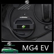 MG4 MG 4 EV Charging Port Waterproof Cover Silicone Dust Cover Protective Cover Car Conversion Acces
