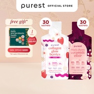 Purest Co Guilt-Free Supreme Glow: Collagen Glow Berries Zero + Black Cherry Ceramide Elixir