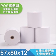 [57x80] 57 * 80 * 12 Thermal Paper Roll Receipt Double-Sided Blank Single 57x80x12 POS Machine