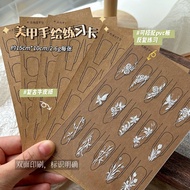 Nail Art Lines Practice Paper Drawing Template Learning Book Manicure Tools UV Gel Polish 美甲练习卡纸牛皮纸美