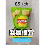 [Issue An Invoice Taiwan Seller] October Lay's Potato Chips Kyushu Iwaki Seaweed Flavor 85g Snacks Biscuits Made In