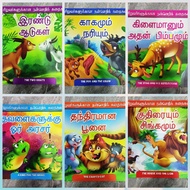 TAMIL STORYBOOK -6BOOKS