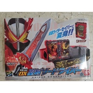 BANDAI Kamen Rider SABER DX EIKEN SWORDRIVER (Second hand)