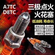 Motorcycle Spark Plug-Strictly Selected-A7TC D8TC B8TC 125cc 150cc Three-Claw Three-Stage Spark Plug